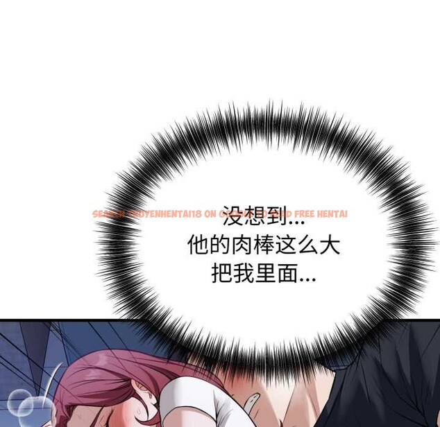 查看漫画錯位的星辰/今天也要加油 - 第18話 - www.tymanga.com中的3915859图片