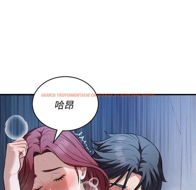 查看漫画錯位的星辰/今天也要加油 - 第18話 - www.tymanga.com中的3915864图片