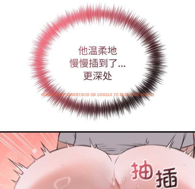 查看漫画錯位的星辰/今天也要加油 - 第18話 - www.tymanga.com中的3915869图片