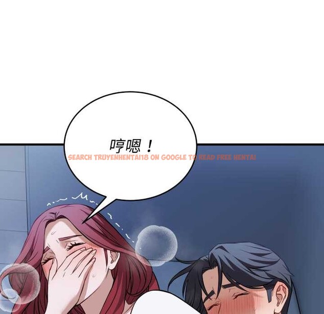 查看漫画錯位的星辰/今天也要加油 - 第18話 - www.tymanga.com中的3915874图片