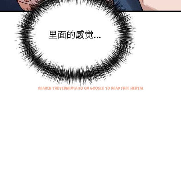 查看漫画錯位的星辰/今天也要加油 - 第18話 - www.tymanga.com中的3915878图片