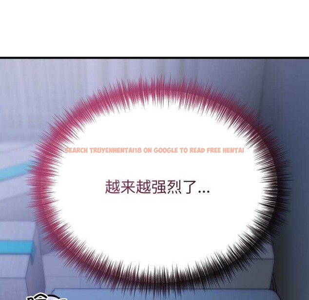 查看漫画錯位的星辰/今天也要加油 - 第18話 - www.tymanga.com中的3915879图片