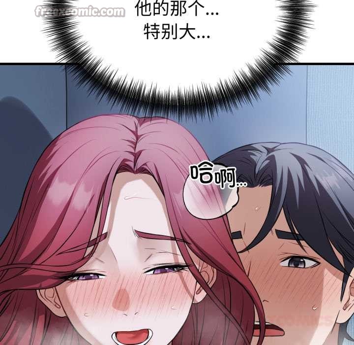 查看漫画錯位的星辰/今天也要加油 - 第18話 - www.tymanga.com中的3915889图片