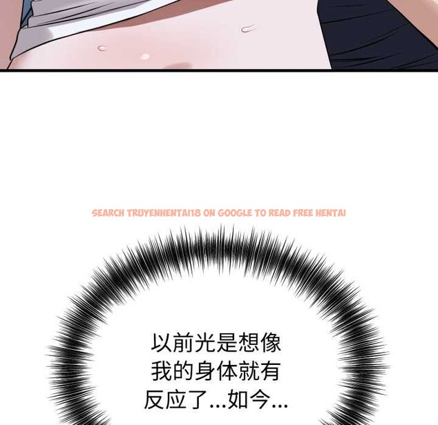 查看漫画錯位的星辰/今天也要加油 - 第18話 - www.tymanga.com中的3915891图片