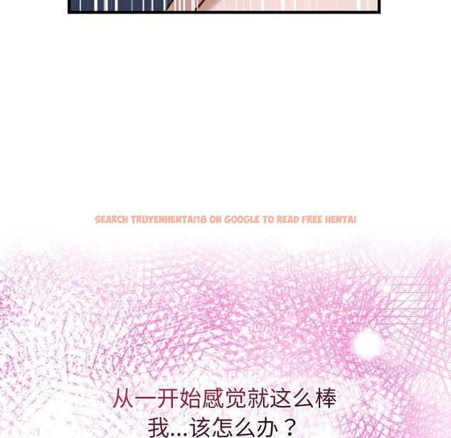 查看漫画錯位的星辰/今天也要加油 - 第18話 - www.tymanga.com中的3915900图片