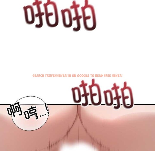 查看漫画錯位的星辰/今天也要加油 - 第18話 - www.tymanga.com中的3915916图片