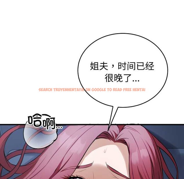 查看漫画錯位的星辰/今天也要加油 - 第18話 - www.tymanga.com中的3915922图片