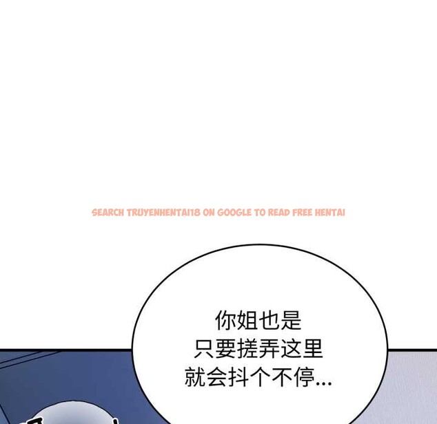 查看漫画錯位的星辰/今天也要加油 - 第18話 - www.tymanga.com中的3915943图片