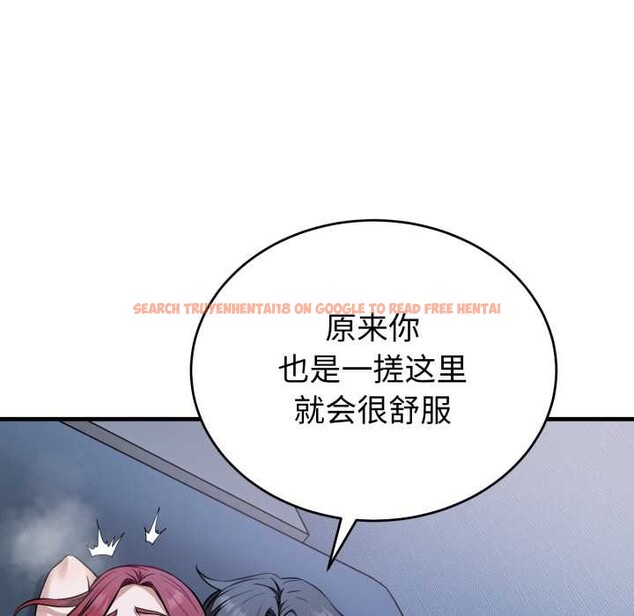 查看漫画錯位的星辰/今天也要加油 - 第18話 - www.tymanga.com中的3915946图片