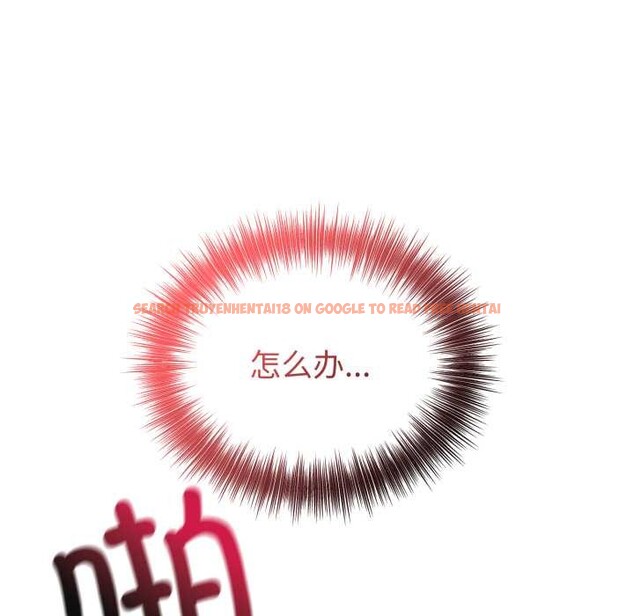 查看漫画錯位的星辰/今天也要加油 - 第18話 - www.tymanga.com中的3915965图片