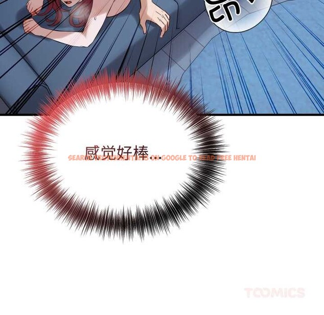 查看漫画錯位的星辰/今天也要加油 - 第18話 - www.tymanga.com中的3915969图片