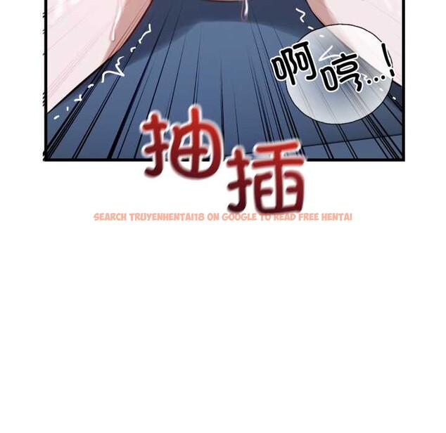 查看漫画錯位的星辰/今天也要加油 - 第18話 - www.tymanga.com中的3915971图片