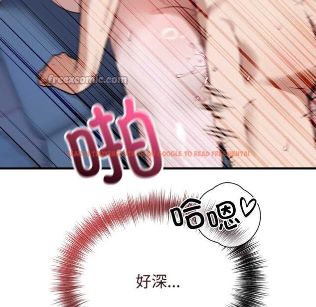 查看漫画錯位的星辰/今天也要加油 - 第18話 - www.tymanga.com中的3915973图片