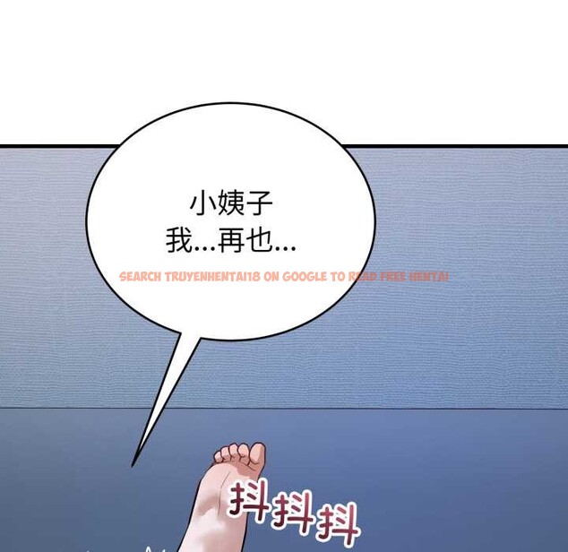 查看漫画錯位的星辰/今天也要加油 - 第18話 - www.tymanga.com中的3915978图片