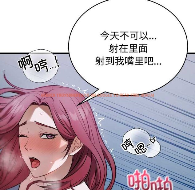 查看漫画錯位的星辰/今天也要加油 - 第18話 - www.tymanga.com中的3915983图片