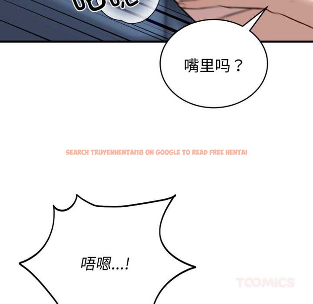 查看漫画錯位的星辰/今天也要加油 - 第18話 - www.tymanga.com中的3915985图片