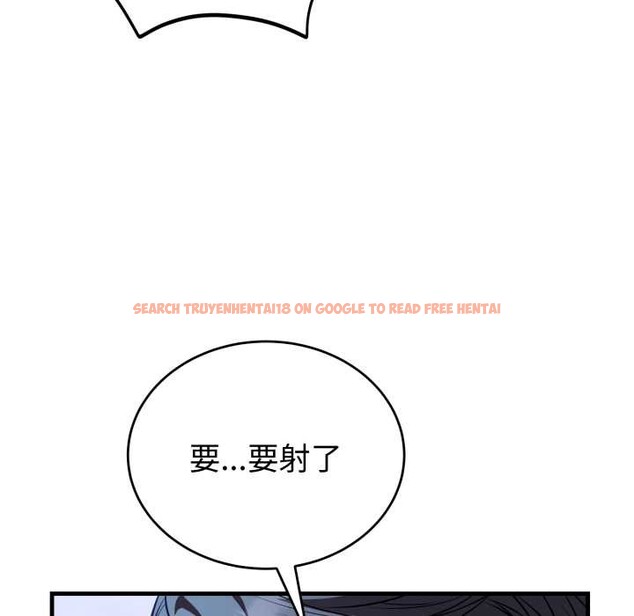 查看漫画錯位的星辰/今天也要加油 - 第18話 - www.tymanga.com中的3915986图片