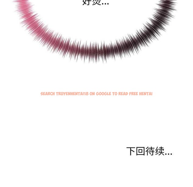 查看漫画錯位的星辰/今天也要加油 - 第18話 - www.tymanga.com中的3915995图片