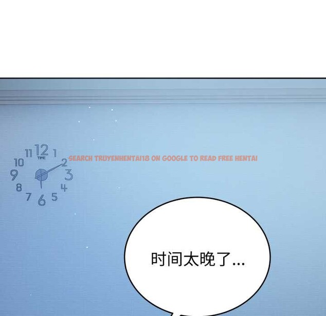 查看漫画錯位的星辰/今天也要加油 - 第19話 - www.tymanga.com中的3936868图片