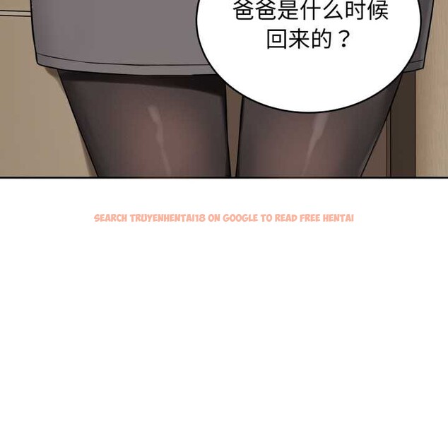 查看漫画錯位的星辰/今天也要加油 - 第19話 - www.tymanga.com中的3936879图片