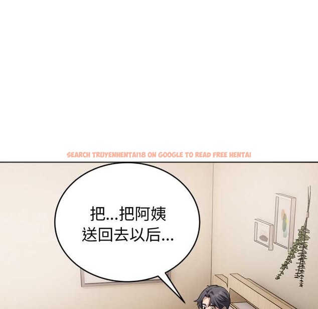 查看漫画錯位的星辰/今天也要加油 - 第19話 - www.tymanga.com中的3936880图片