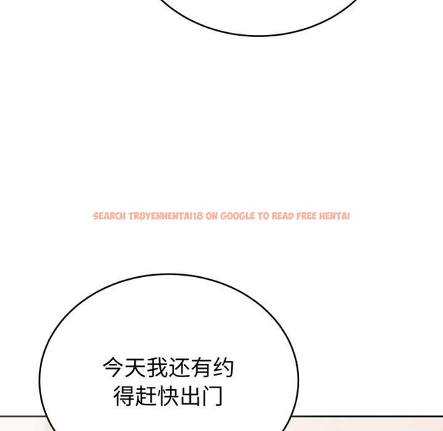 查看漫画錯位的星辰/今天也要加油 - 第19話 - www.tymanga.com中的3936882图片