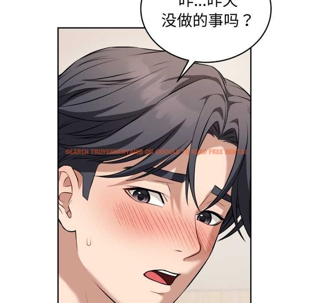 查看漫画錯位的星辰/今天也要加油 - 第19話 - www.tymanga.com中的3936886图片