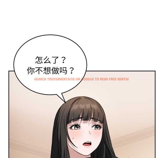 查看漫画錯位的星辰/今天也要加油 - 第19話 - www.tymanga.com中的3936888图片