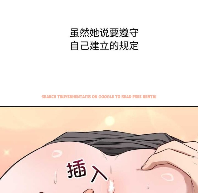 查看漫画錯位的星辰/今天也要加油 - 第19話 - www.tymanga.com中的3936937图片