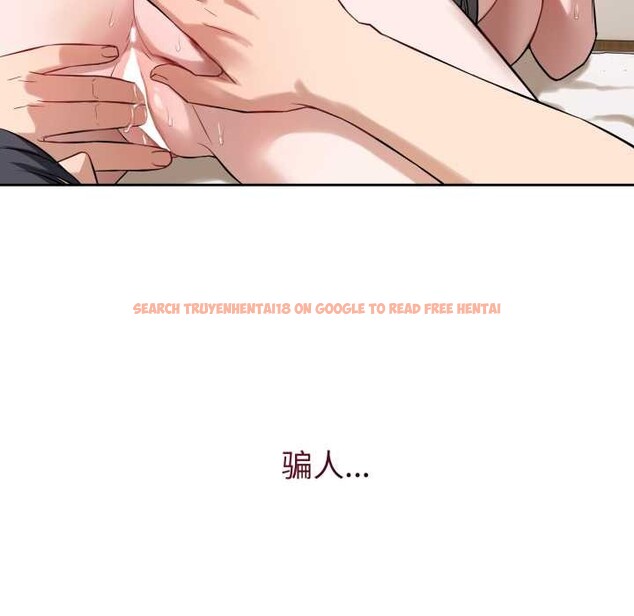 查看漫画錯位的星辰/今天也要加油 - 第19話 - www.tymanga.com中的3936949图片