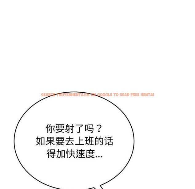 查看漫画錯位的星辰/今天也要加油 - 第19話 - www.tymanga.com中的3936957图片