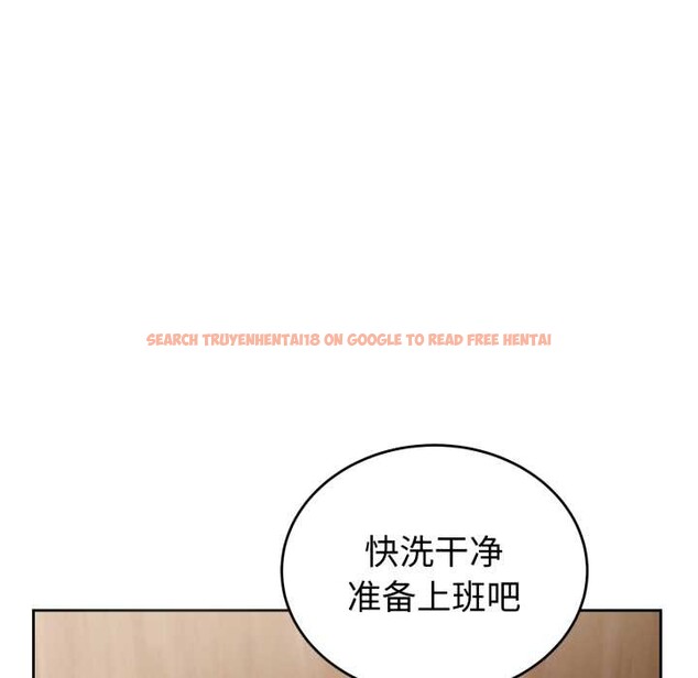 查看漫画錯位的星辰/今天也要加油 - 第19話 - www.tymanga.com中的3936996图片