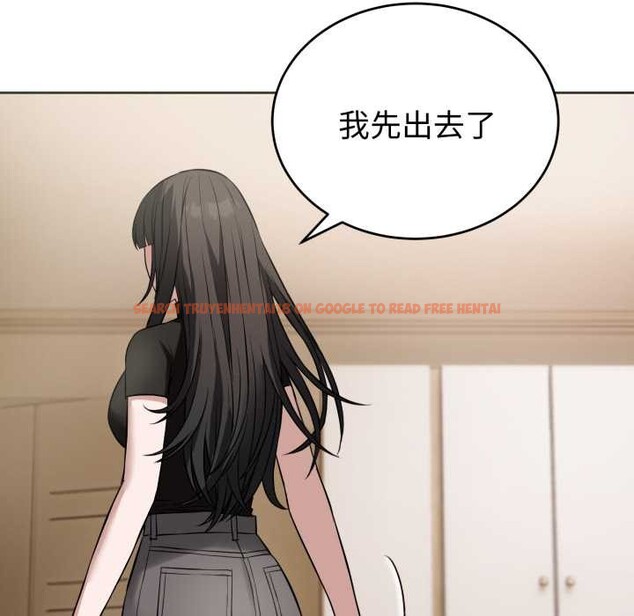 查看漫画錯位的星辰/今天也要加油 - 第19話 - www.tymanga.com中的3936999图片