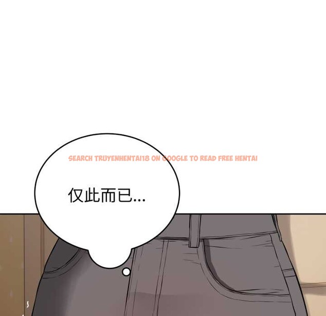 查看漫画錯位的星辰/今天也要加油 - 第19話 - www.tymanga.com中的3937007图片