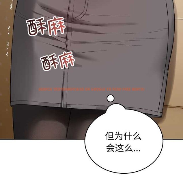 查看漫画錯位的星辰/今天也要加油 - 第19話 - www.tymanga.com中的3937008图片