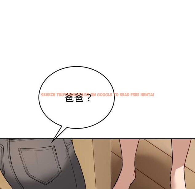 查看漫画錯位的星辰/今天也要加油 - 第19話 - www.tymanga.com中的3937012图片