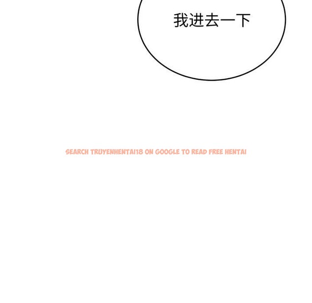 查看漫画錯位的星辰/今天也要加油 - 第19話 - www.tymanga.com中的3937014图片