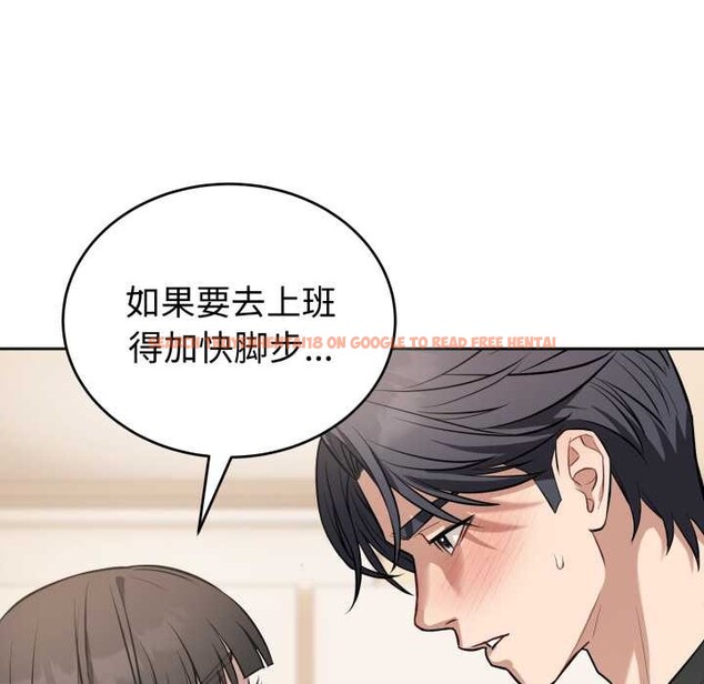 查看漫画錯位的星辰/今天也要加油 - 第19話 - www.tymanga.com中的3937021图片