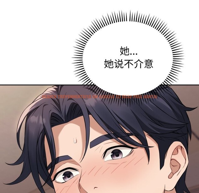查看漫画錯位的星辰/今天也要加油 - 第2話 - www.tymanga.com中的3533830图片