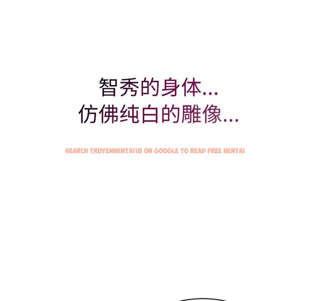 查看漫画錯位的星辰/今天也要加油 - 第2話 - www.tymanga.com中的3533835图片