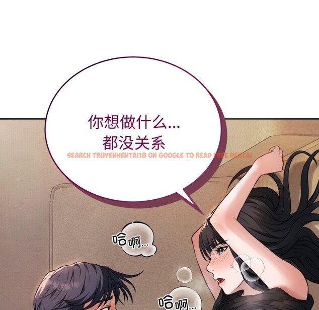 查看漫画錯位的星辰/今天也要加油 - 第2話 - www.tymanga.com中的3533844图片