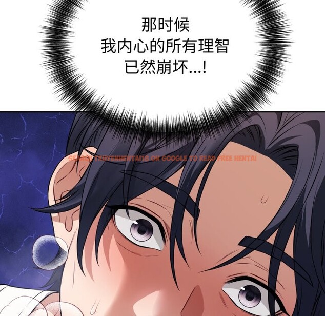 查看漫画錯位的星辰/今天也要加油 - 第2話 - www.tymanga.com中的3533847图片