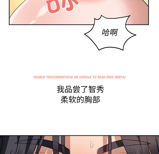 查看漫画錯位的星辰/今天也要加油 - 第2話 - www.tymanga.com中的3533857图片