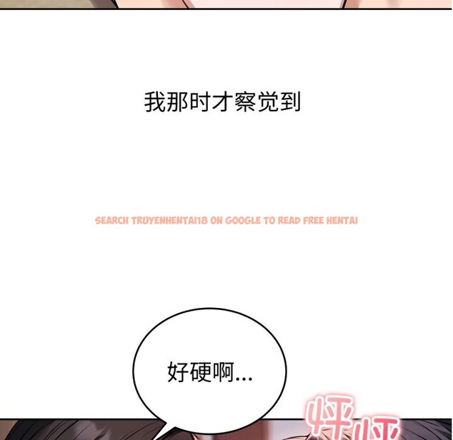 查看漫画錯位的星辰/今天也要加油 - 第2話 - www.tymanga.com中的3533866图片