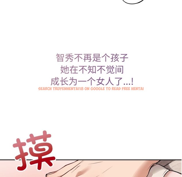 查看漫画錯位的星辰/今天也要加油 - 第2話 - www.tymanga.com中的3533868图片