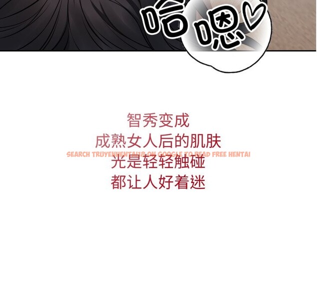 查看漫画錯位的星辰/今天也要加油 - 第2話 - www.tymanga.com中的3533873图片