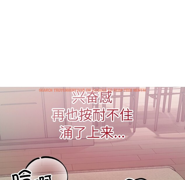 查看漫画錯位的星辰/今天也要加油 - 第2話 - www.tymanga.com中的3533874图片