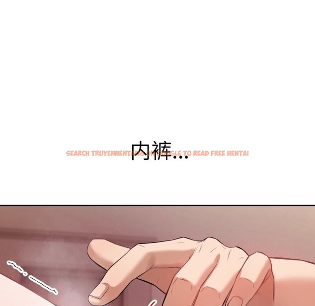 查看漫画錯位的星辰/今天也要加油 - 第2話 - www.tymanga.com中的3533882图片