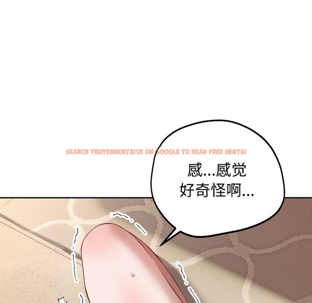 查看漫画錯位的星辰/今天也要加油 - 第2話 - www.tymanga.com中的3533917图片