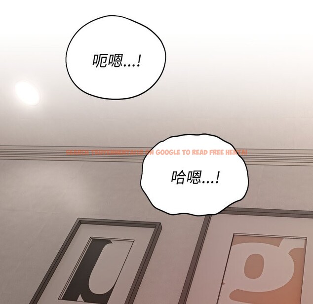 查看漫画錯位的星辰/今天也要加油 - 第2話 - www.tymanga.com中的3533933图片